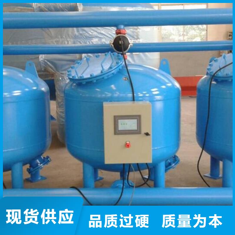 浅层砂过滤器-螺旋微泡除污器国标检测放心购买工厂现货供应
