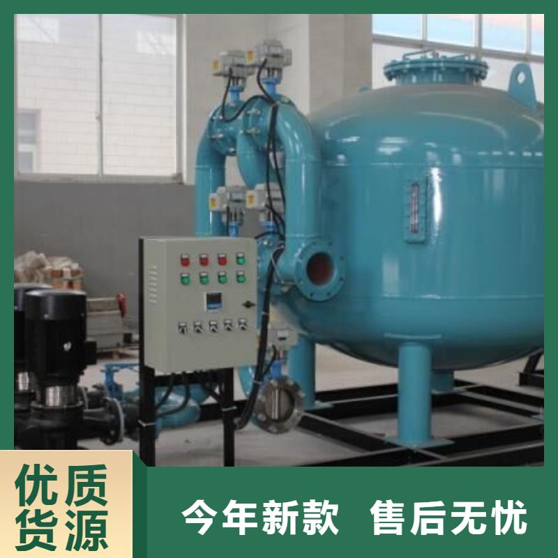 【浅层砂过滤器】,全程综合水处理器诚信为本本地品牌