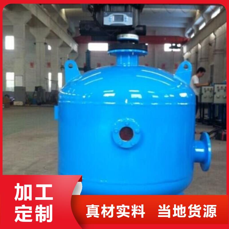 浅层砂过滤器旁流水处理器多年行业积累畅销当地