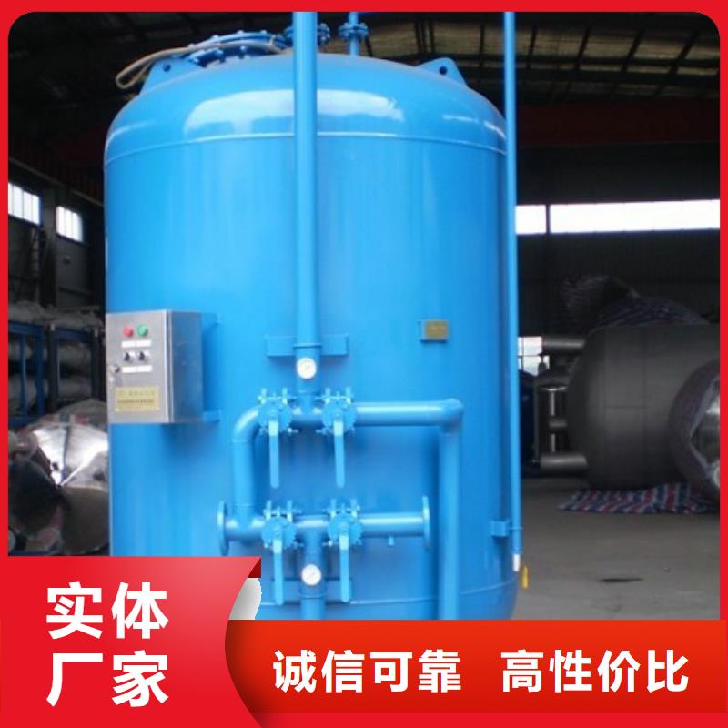 浅层砂过滤器_【全程综合水处理器】价格有优势源头工厂