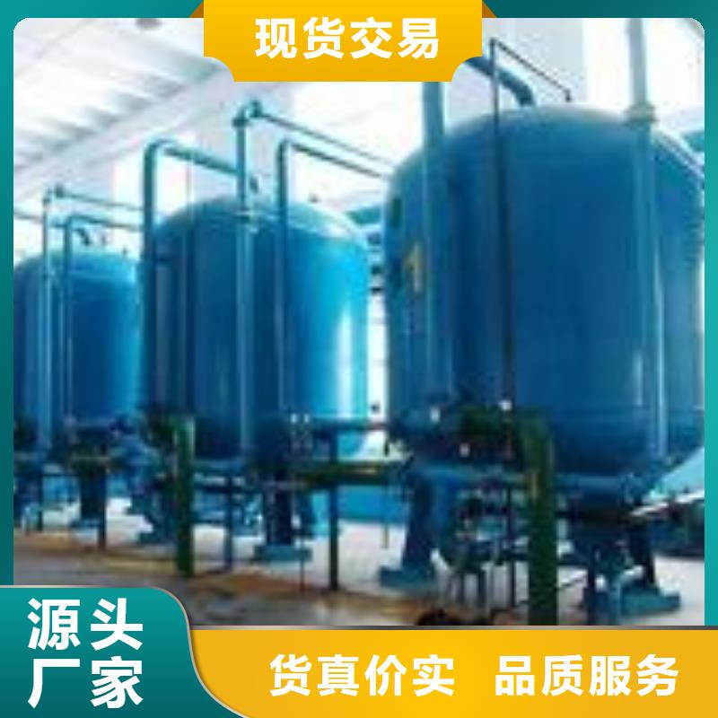 【浅层砂过滤器旁流水处理器精挑细选好货】价格实惠工厂直供