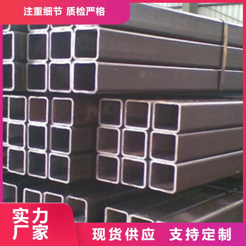 【方管精密钢管厂家型号齐全】同城货源