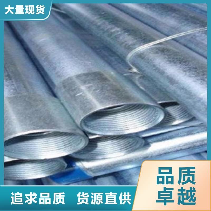 镀锌管_焊管价格实惠工厂直供同城生产商