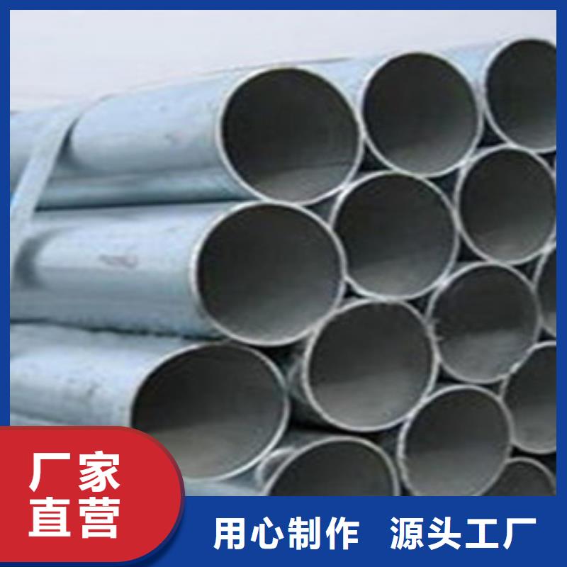 镀锌管无缝钢管好产品价格低用好材做好产品