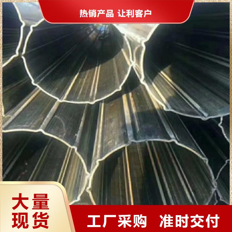 【异型管无缝钢管合作共赢】现货充足