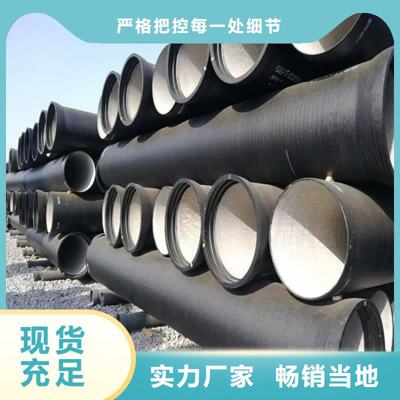 球墨铸铁管,国标球墨铸铁管源厂供货当地公司