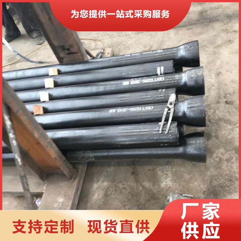球墨铸铁管消防球墨铸铁管省心又省钱产地源头好货