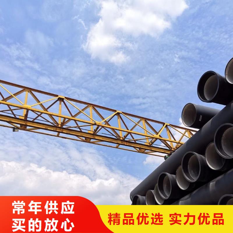 球墨铸铁管国标球墨铸铁管品质保障价格合理设备齐全支持定制