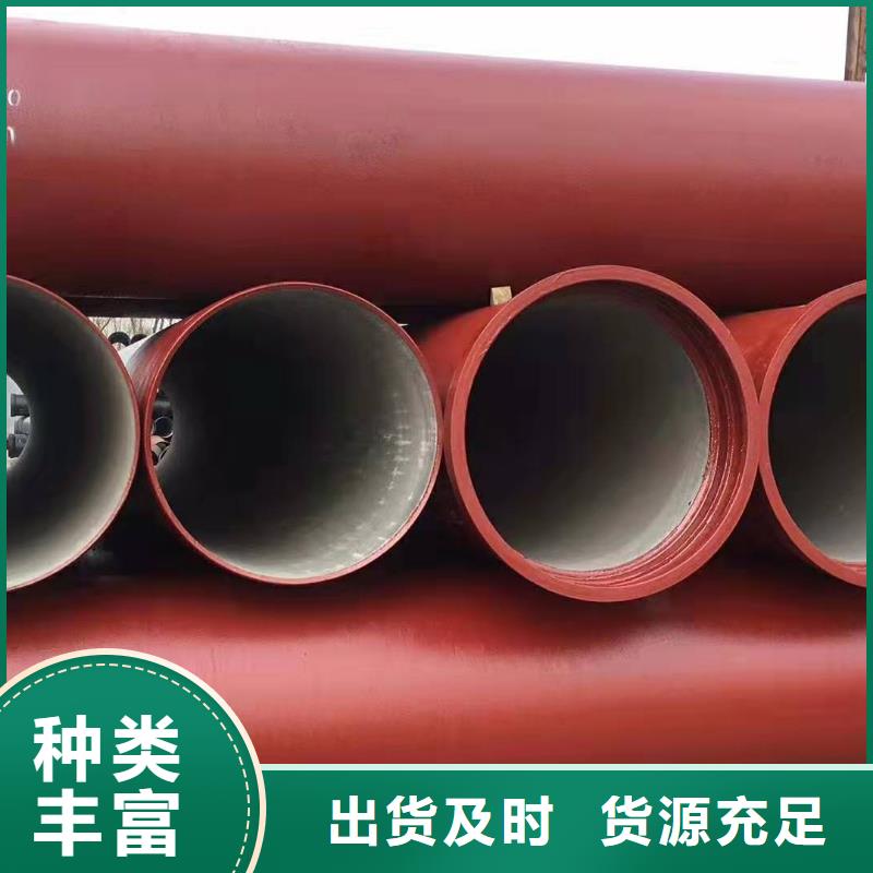 【球墨铸铁管】-国标球墨铸铁管专业生产制造厂【本地】公司