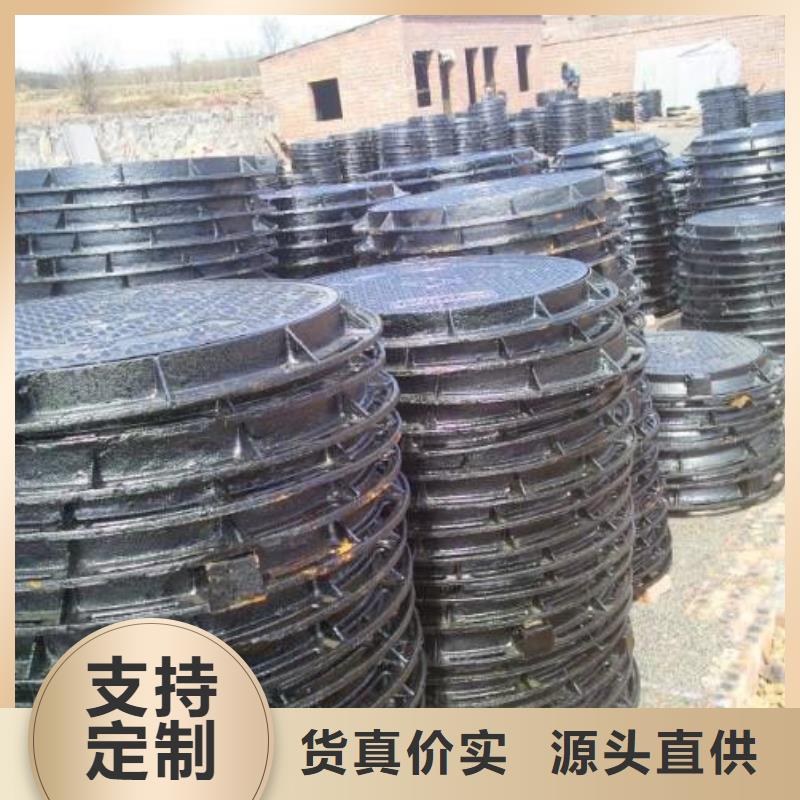 【球墨铸铁井盖离心球墨铸铁管品质好才是硬道理】本地供应商