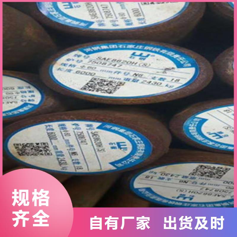 定制碳素工具钢_生产厂家同城货源