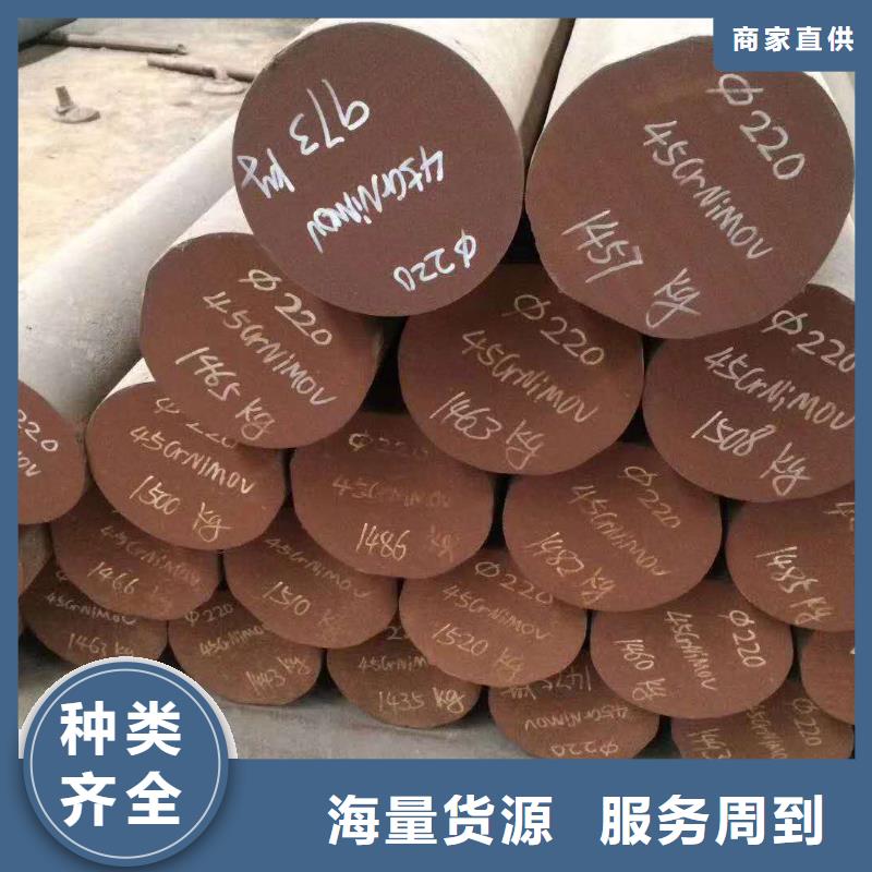 弹簧钢、弹簧钢生产厂家-认准新物通物资有限公司生产厂家
