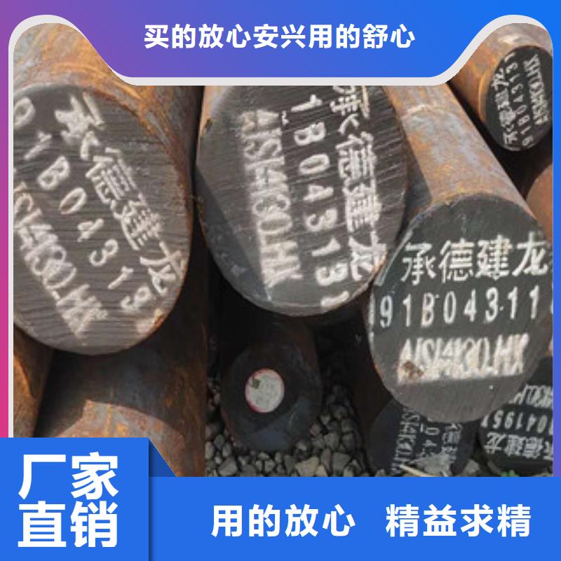 特殊钢齿轮钢厂家优良材质本地服务商