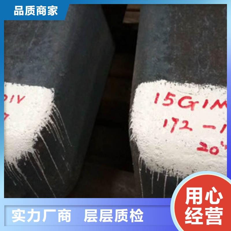 高速工具钢厂家-发货及时量少也做