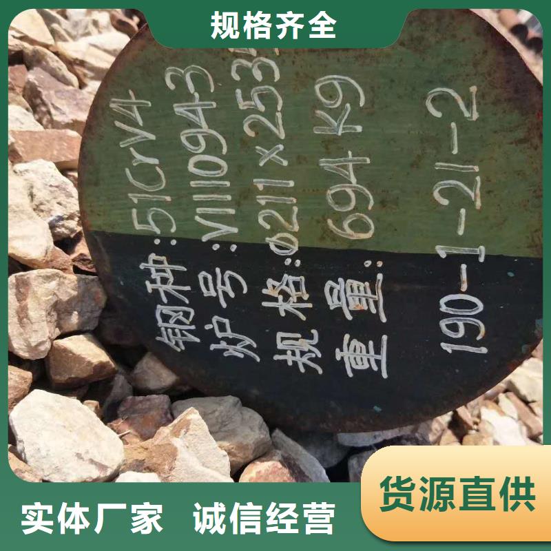 合金工具钢质量好发货快低价货源