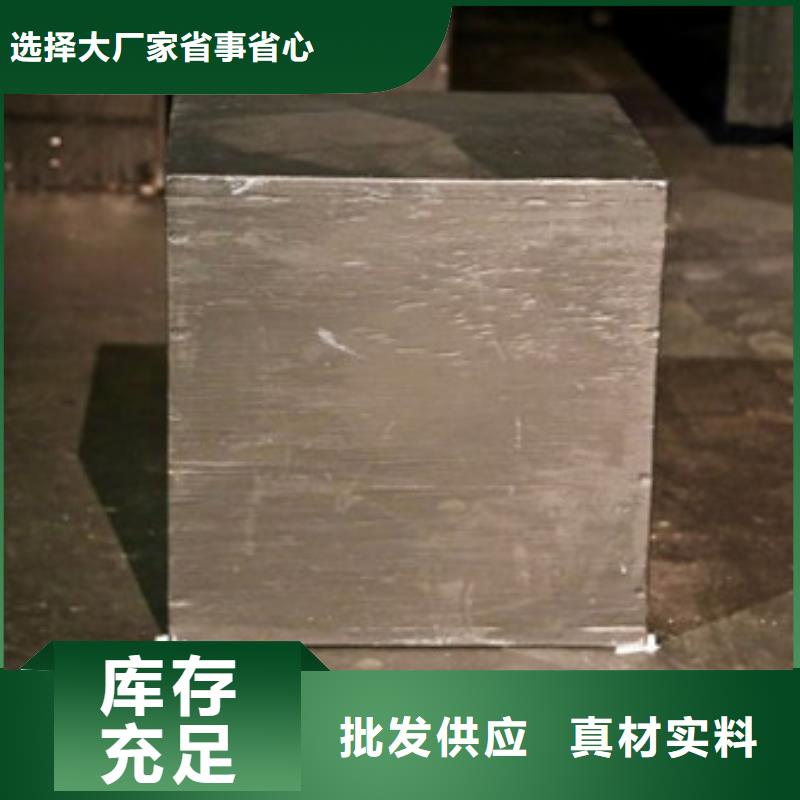 模具钢20Crmnti合金钢管诚信经营质量保证销售的是诚信