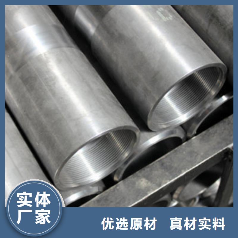 【模具钢合金钢厂家海量货源】当地品牌