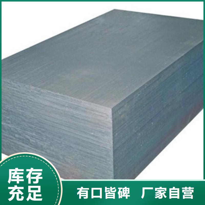 模具钢316Ti不锈钢管价格产品性能厂家实力大