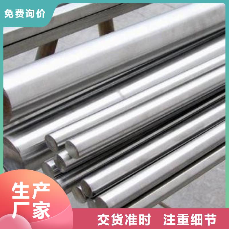 不锈钢圆钢20Crmnti合金钢管定制不额外收费本地品牌