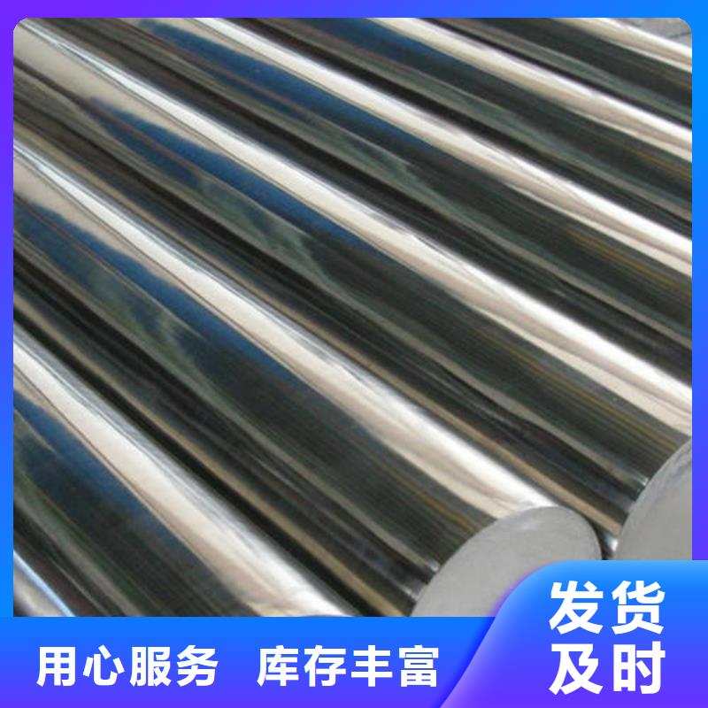 不锈钢圆钢弹簧钢厂家信誉至上库存量大