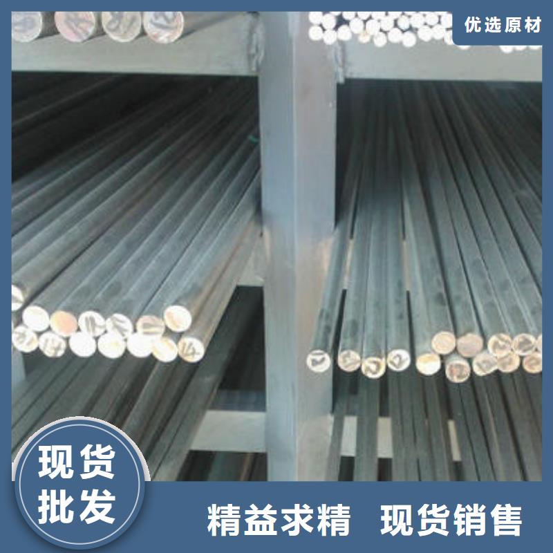 不锈钢圆钢 弹簧钢厂家精选厂家好货大厂生产品质