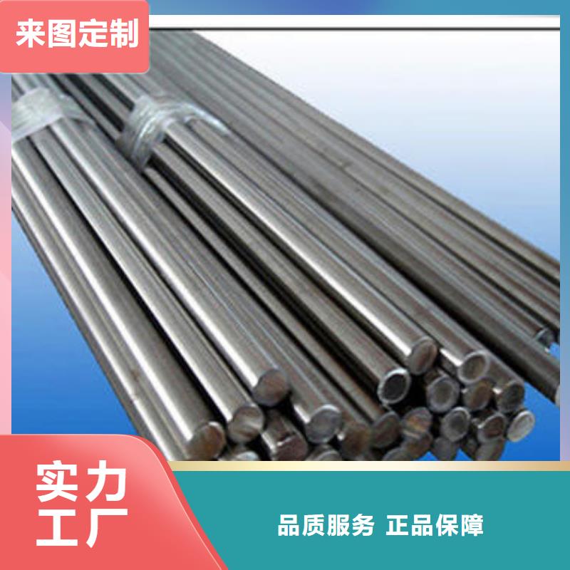 不锈钢圆钢【高速钢厂家】品牌大厂家厂家直发