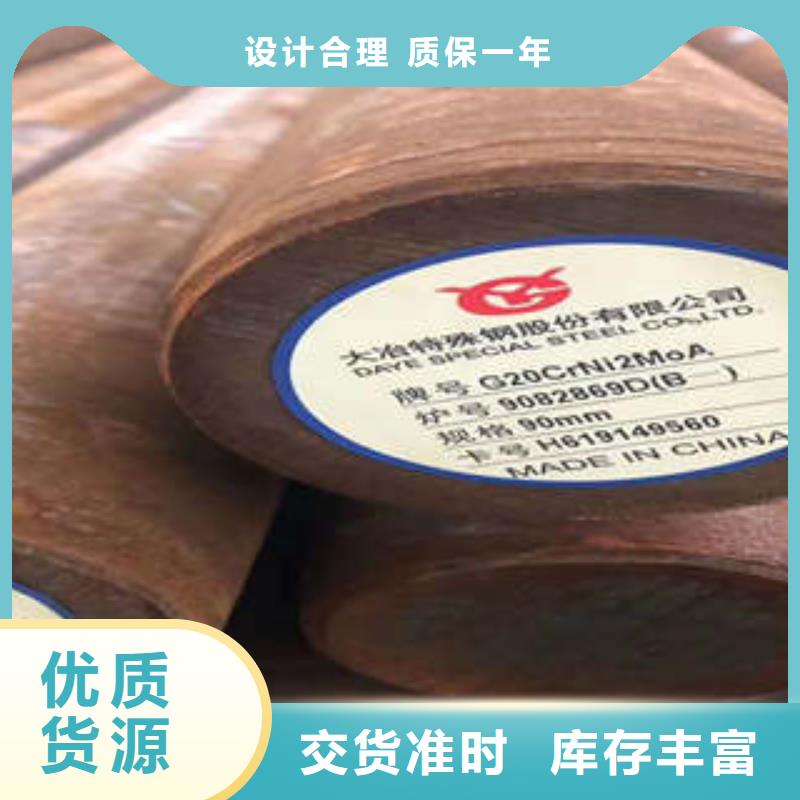 弹簧钢P91合金钢管厂家大量现货规格齐全实力厂家