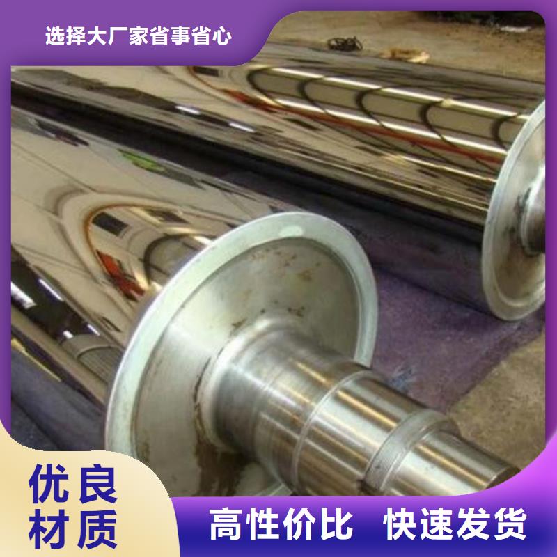 轧辊钢2205不锈钢管专业供货品质管控当地生产商