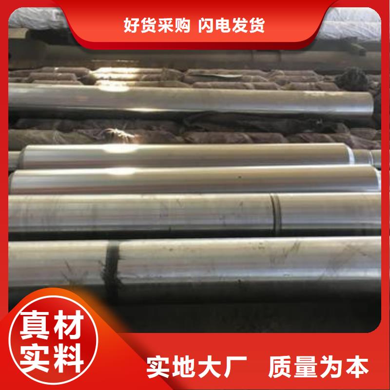 轧辊钢耐磨钢厂家量大更优惠同城服务商