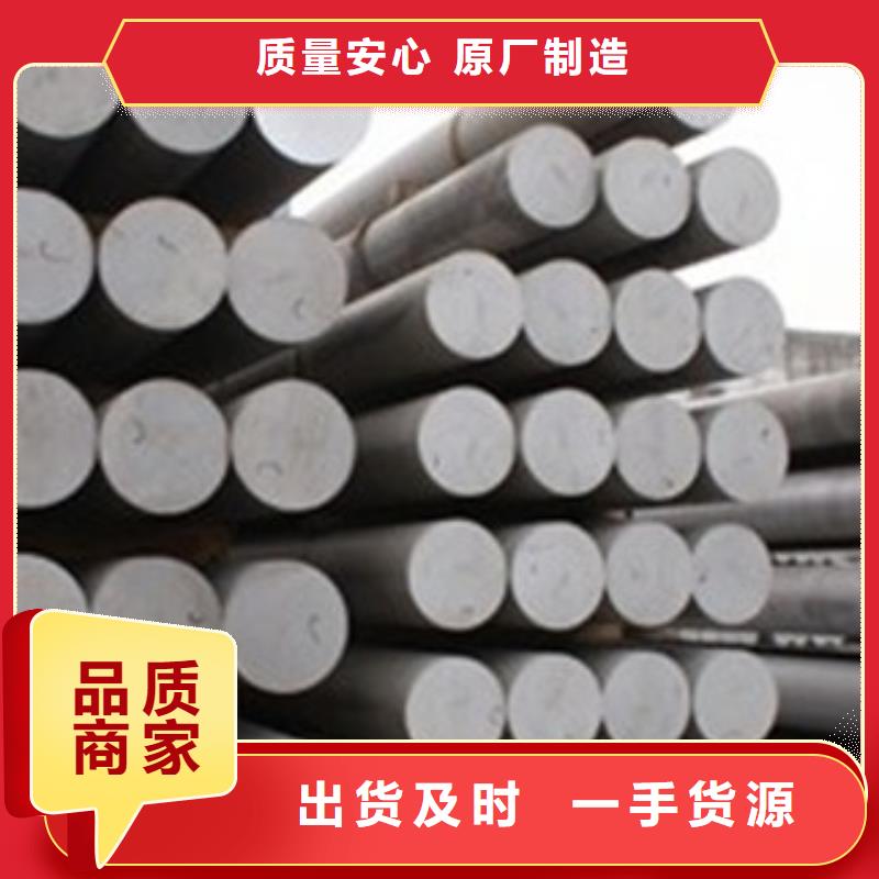 合金结构钢弹簧钢厂家厂家直发真正让利给买家