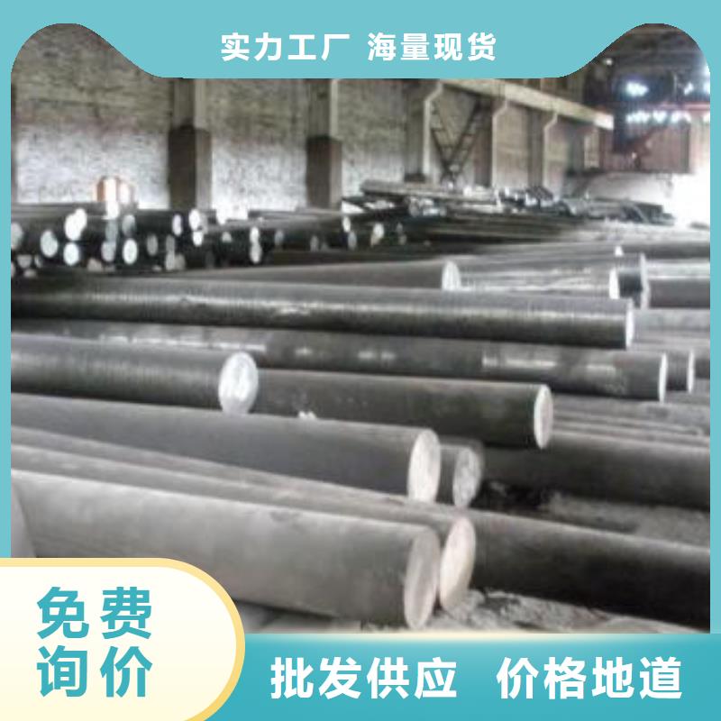合金结构钢不锈钢厂家供应采购实体诚信经营