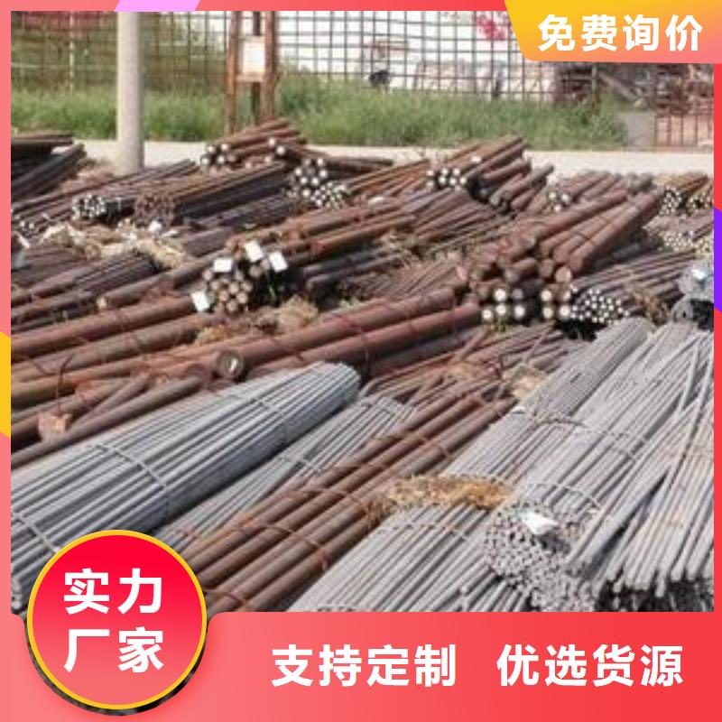 军工钢模具钢厂家诚信经营同城制造商