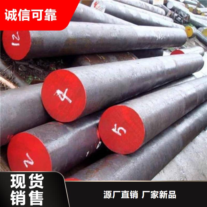 锻打圆钢钢板厂家市场报价当地厂家