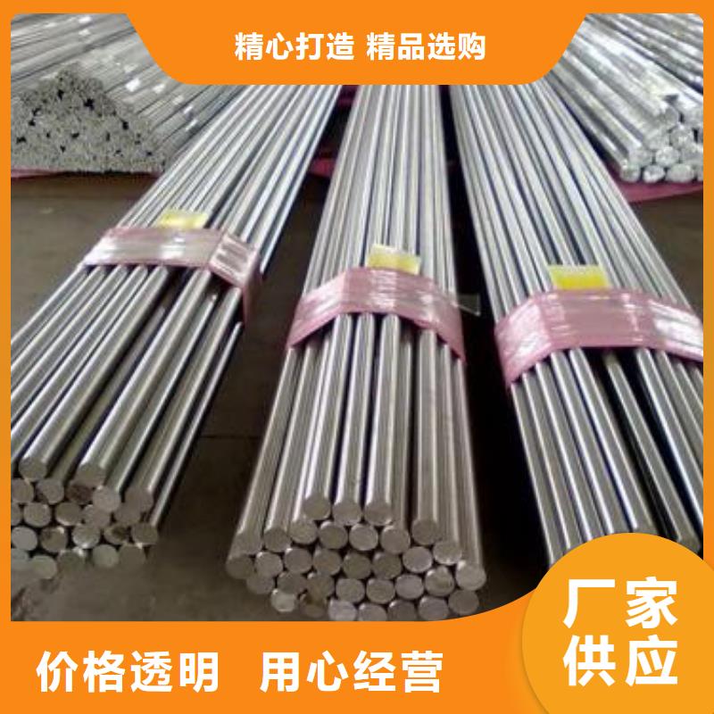 锻打圆钢20Crmnti合金钢管支持定制加工实力商家