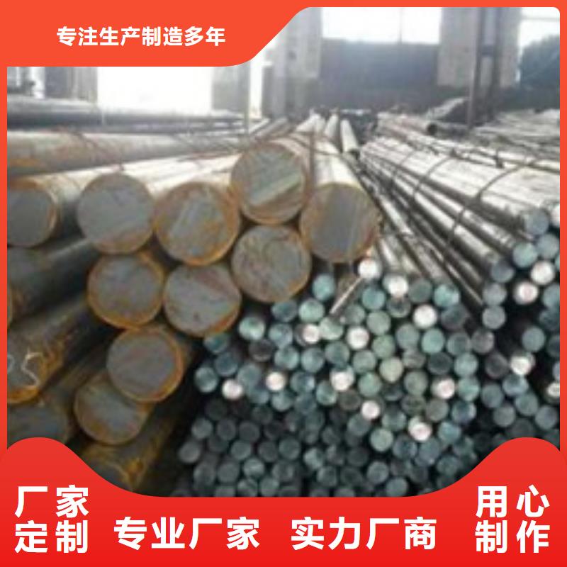【锻打圆钢】316不锈钢管品质有保障专业按需定制