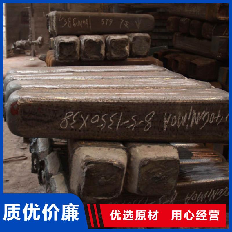 钢锭,35Crmo合金钢管用品质说话质量三包