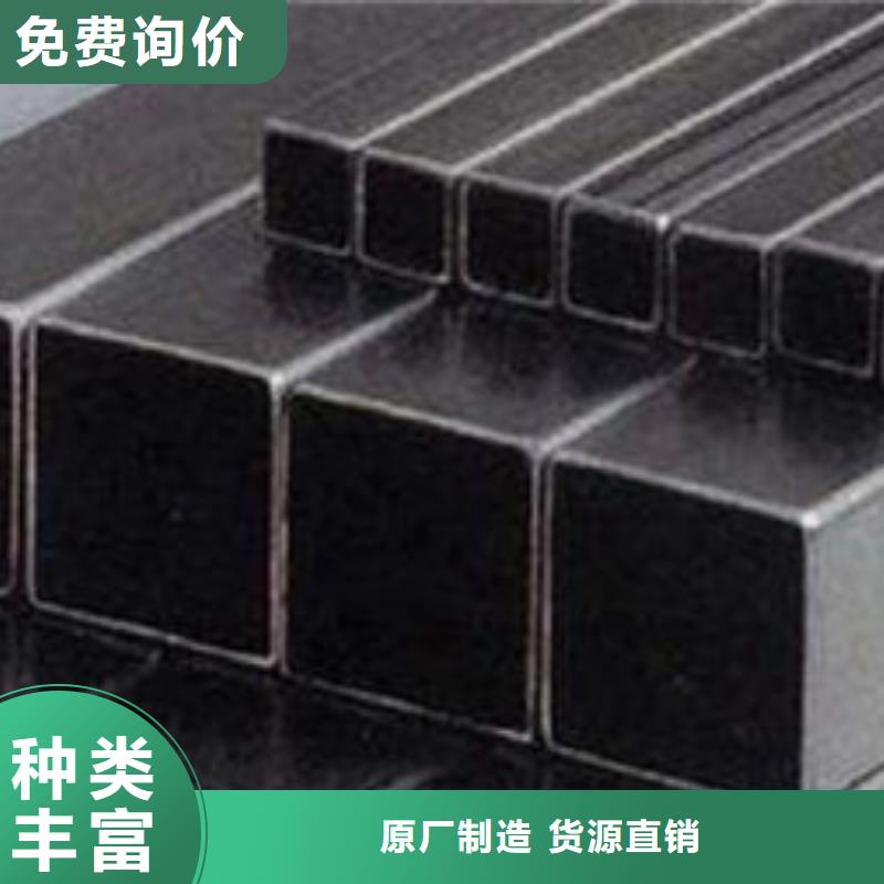 【钢锭】精密异形钢管做工精细厂诚信经营