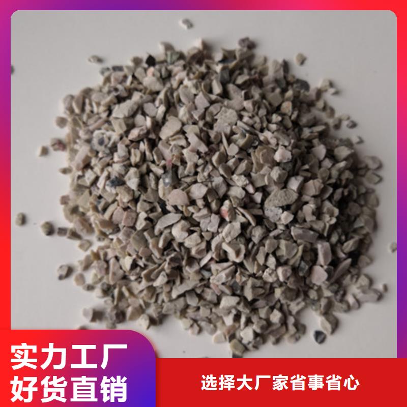 沸石-纤维球老客户钟爱品质无所畏惧