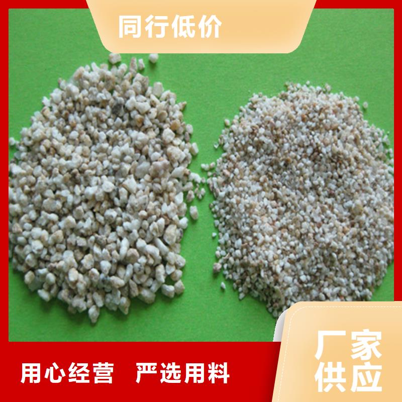 麦饭石粉【陶粒】加工定制当地服务商