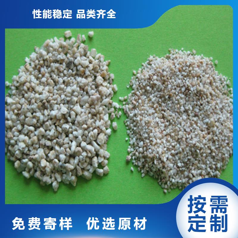 【麦饭石粉】泡沫滤珠使用方法同城制造商