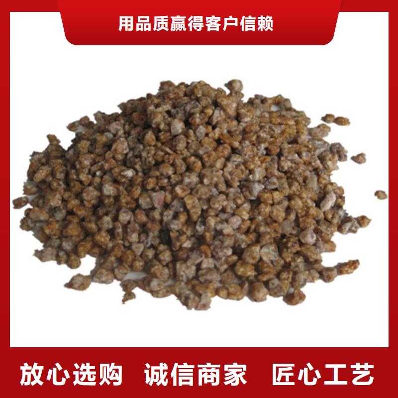 麦饭石粉-陶粒可定制有保障匠心制造
