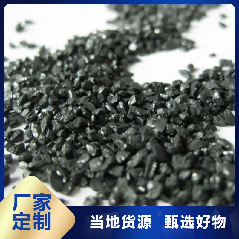 无烟煤滤料陶粒出厂价现货实拍