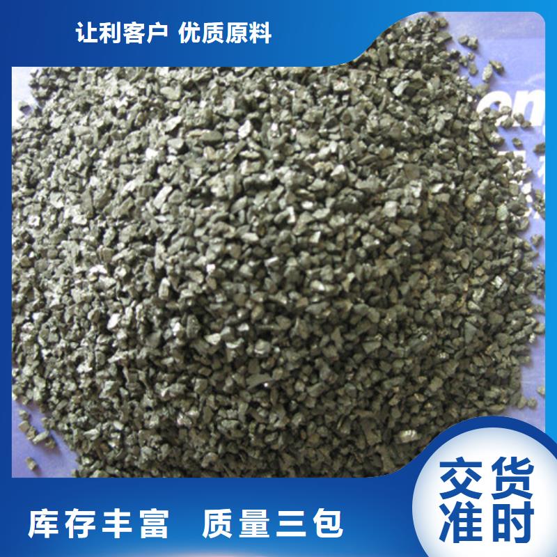 无烟煤滤料蜂窝斜管填料型号齐全好货直销
