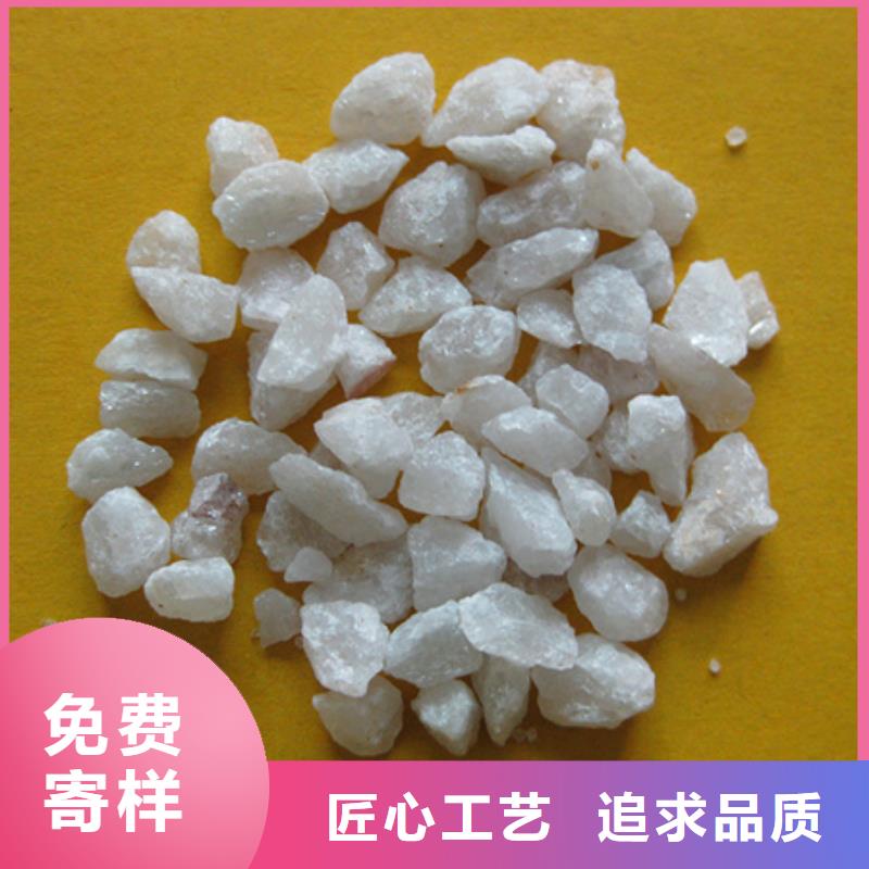 石英砂,【陶粒】品质可靠大厂生产品质