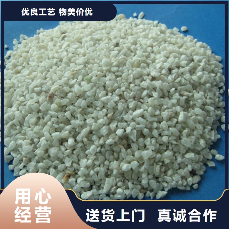 石英砂陶粒无中间商厂家直销厂家十分靠谱