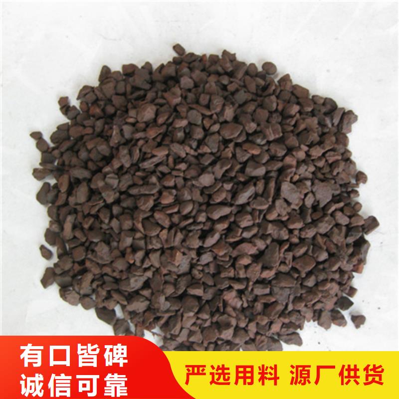 【锰砂滤料】-泡沫滤珠现货直供同城经销商