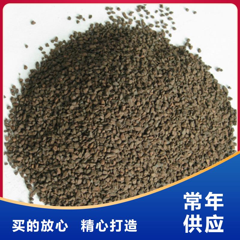 锰砂滤料_沸石按需定制真材实料同城品牌