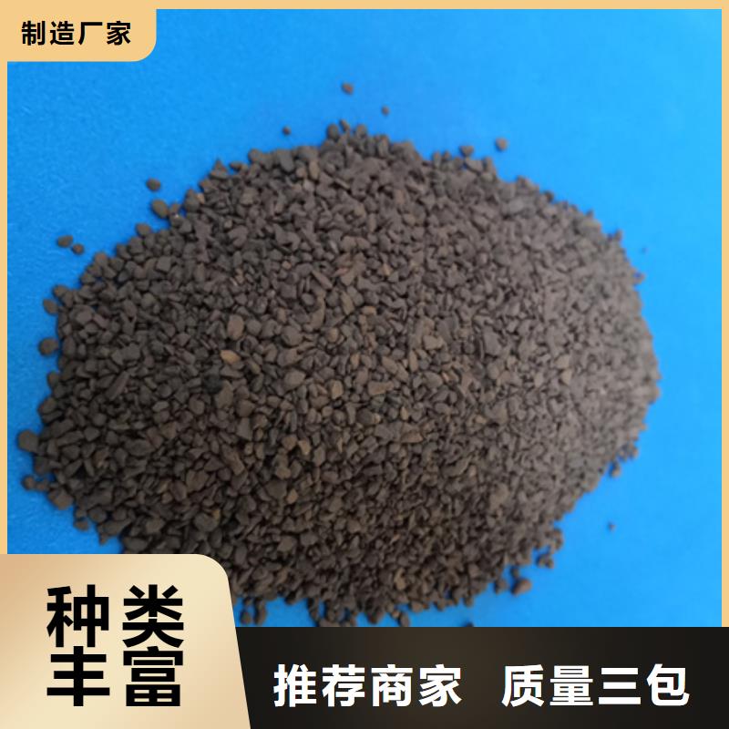 锰砂滤料-泡沫滤珠多种规格库存充足同城公司