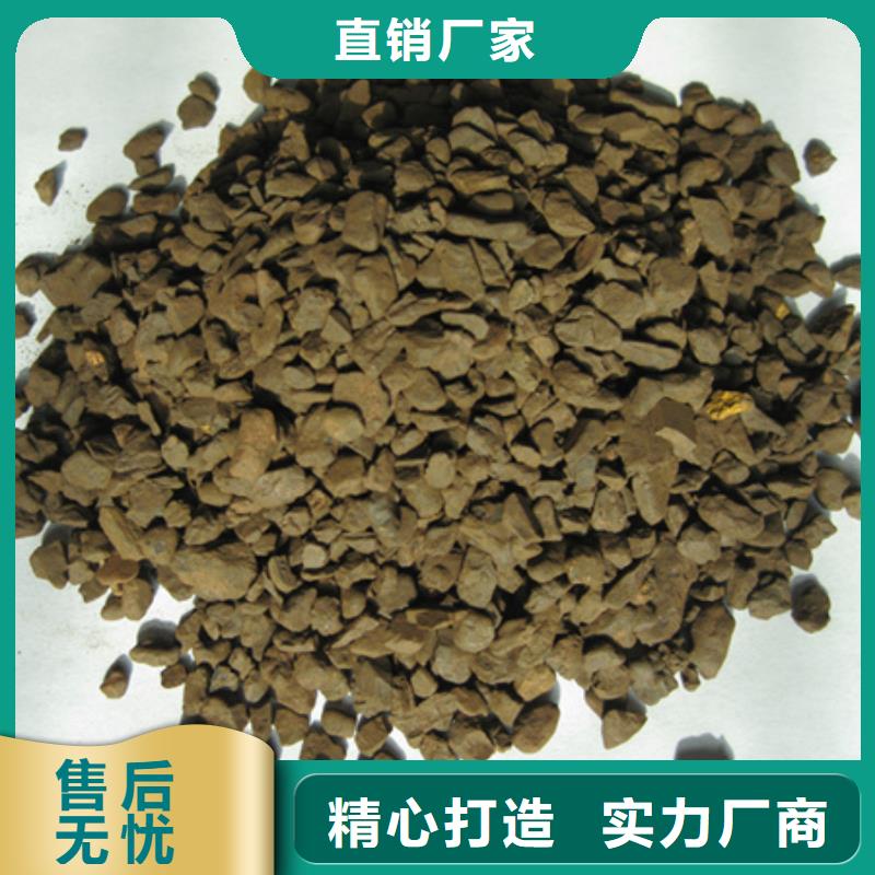 锰砂滤料【陶粒】好产品放心购本地经销商