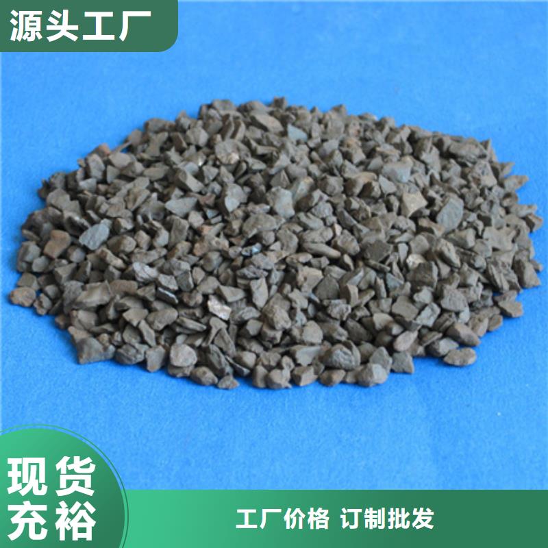 锰砂滤料-纤维球品牌企业厂家现货供应